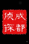 新丰县取证公司具备哪些服务